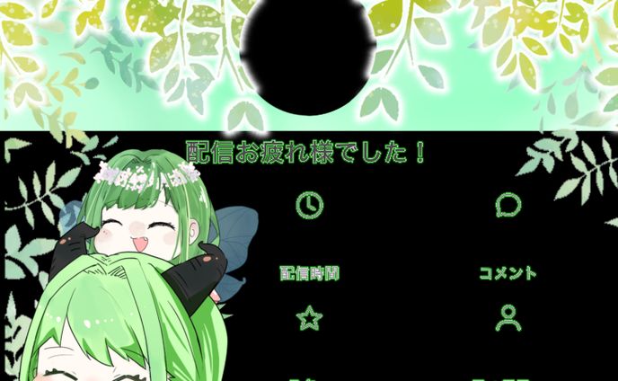 企画、vライバー