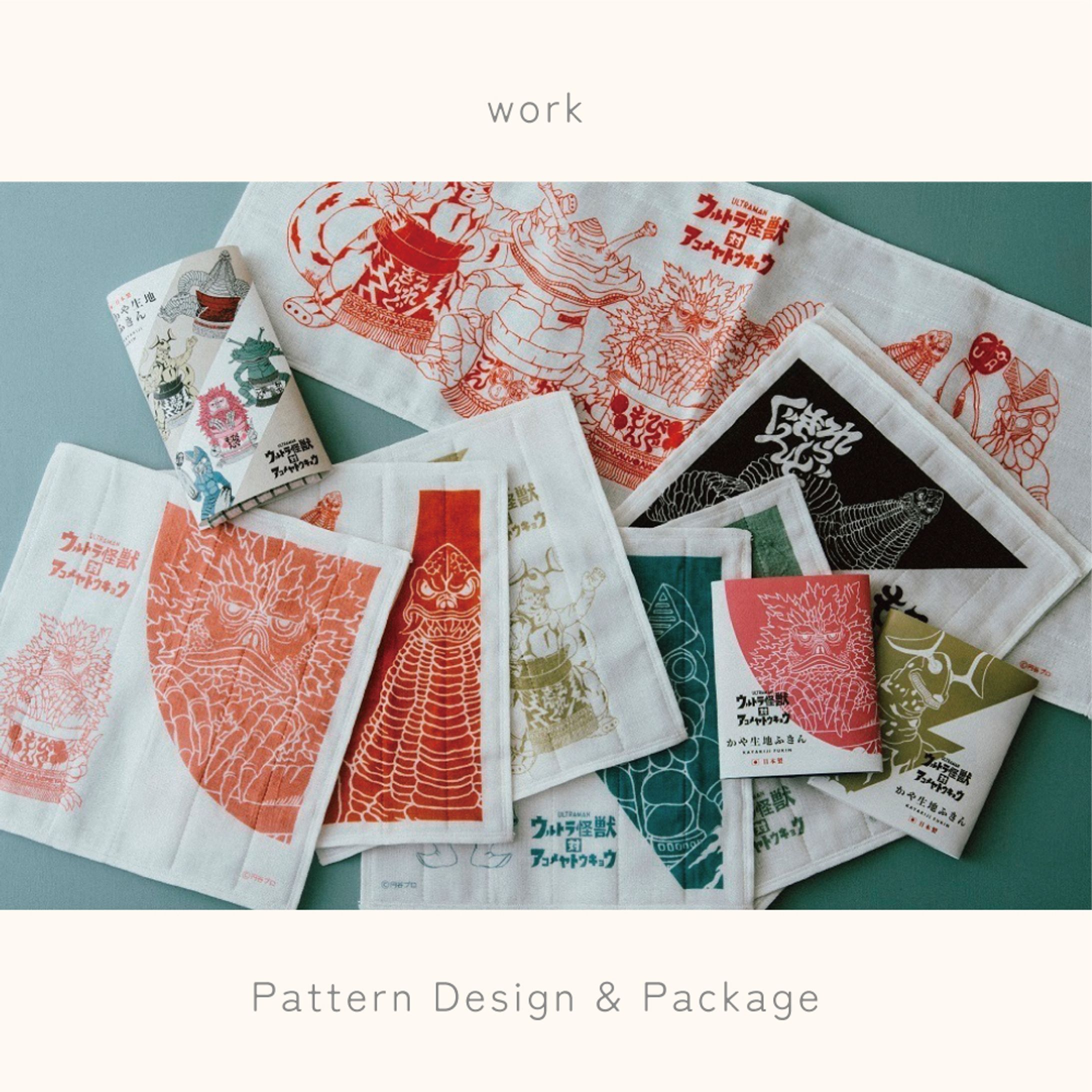 Pattern Design & Package-1