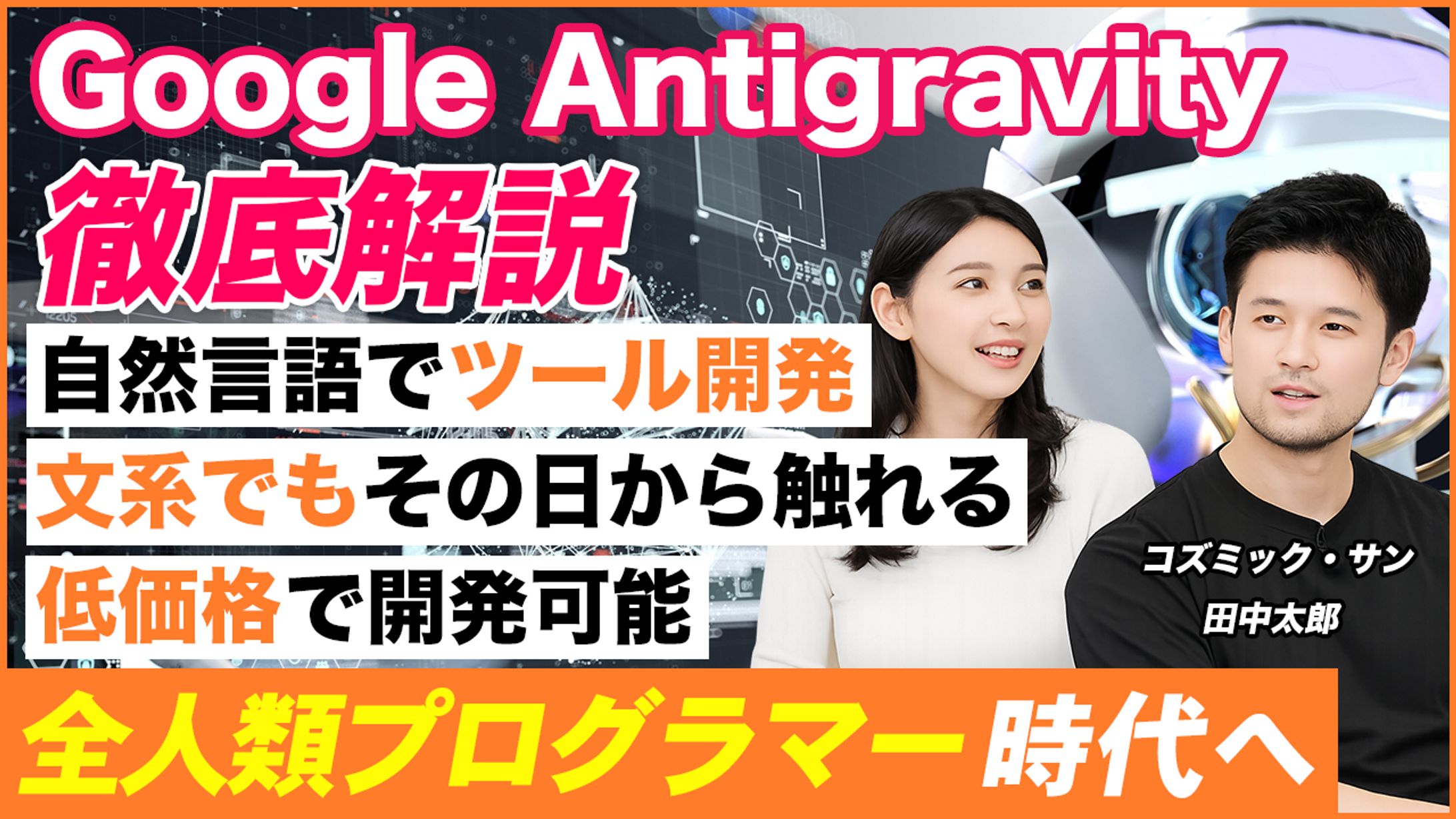 ビジネス系pivot風サムネイル-1