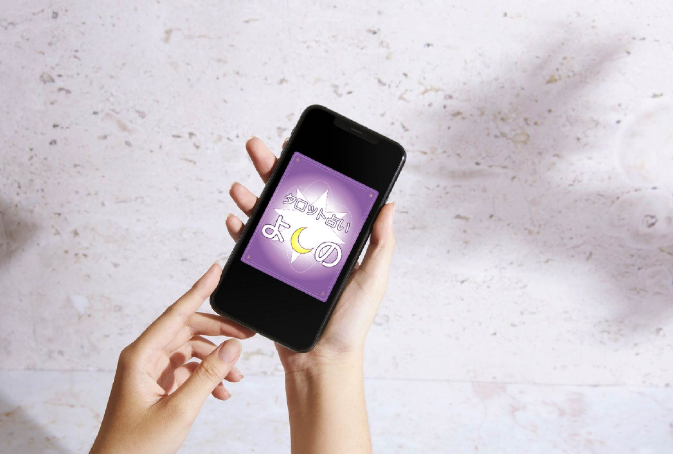 タロット占いよしの　ロゴデザイン-1