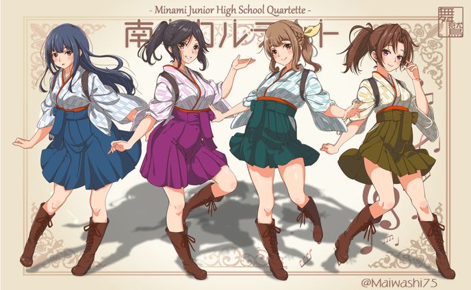 南中カルテット袴矢絣