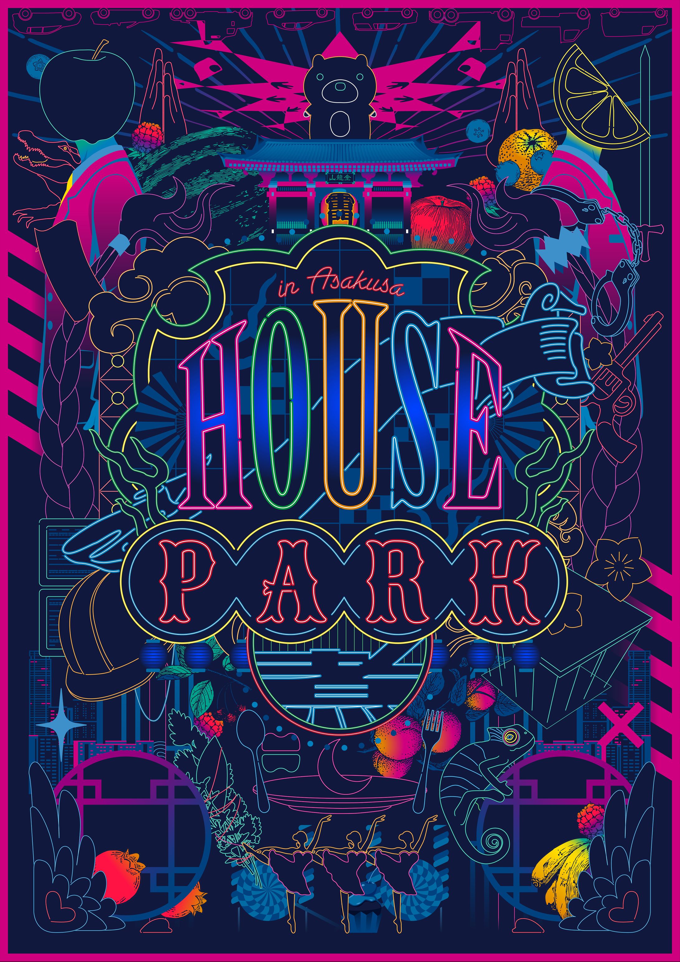 煮ル果実様/ワンマンライブ2025 『HOUSE PARK in 浅草』キービジュアル-1