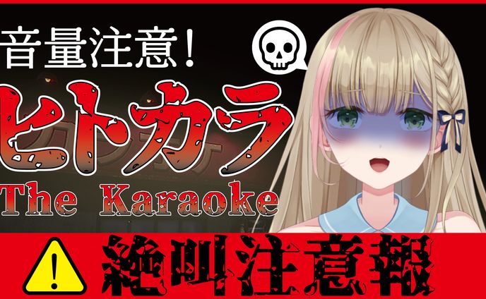 デザイン、vtuber mv
