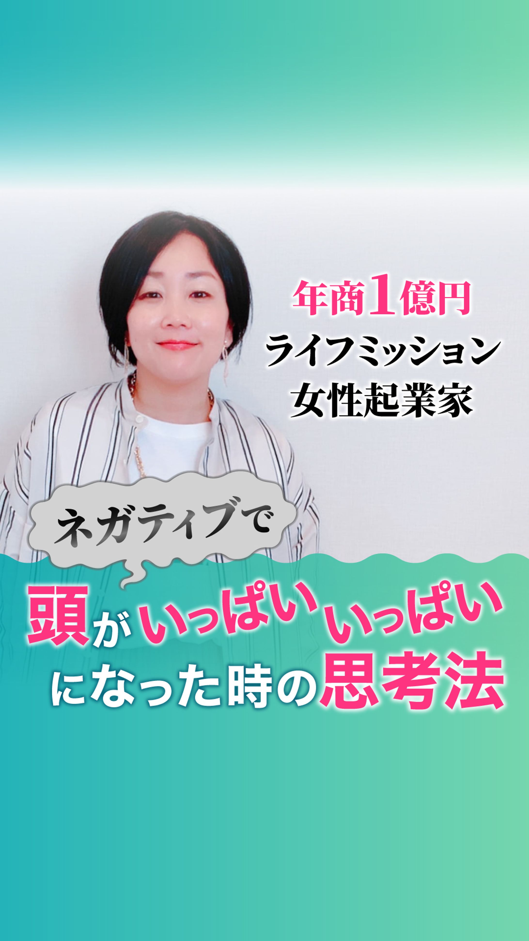 インスタリールカバー画像-1