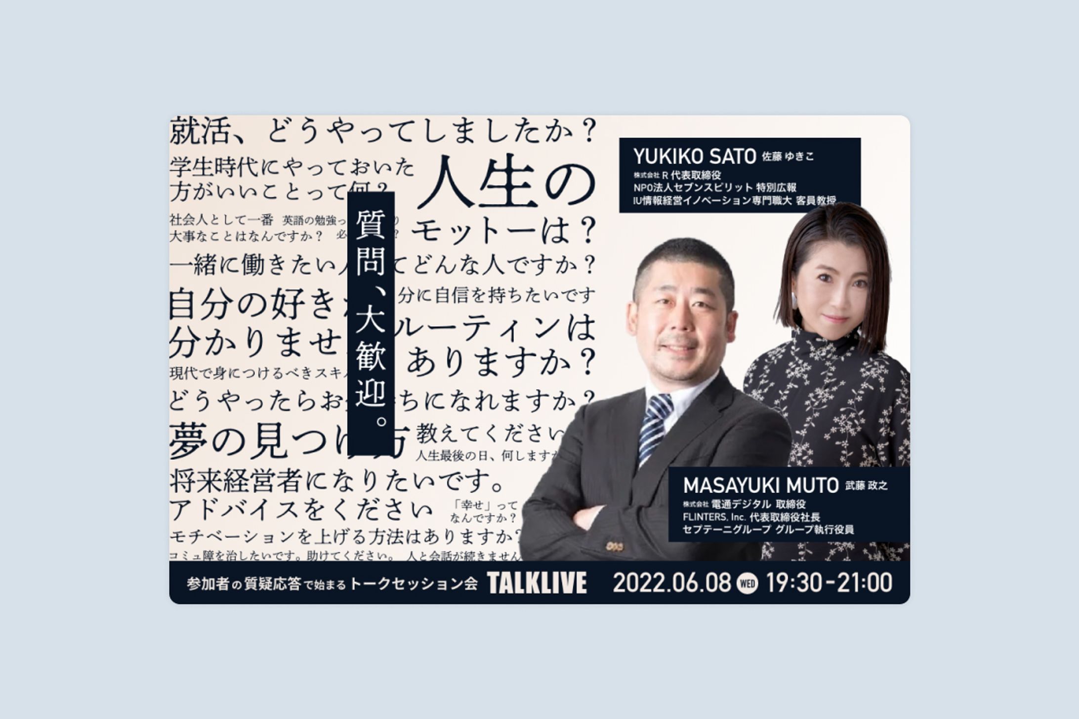 バナーデザイン-1