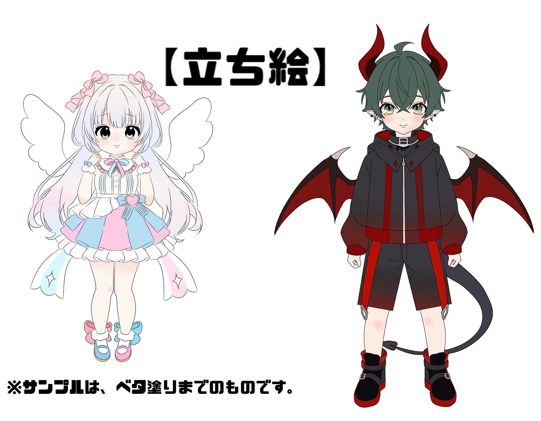 立ち絵【サンプル】-1