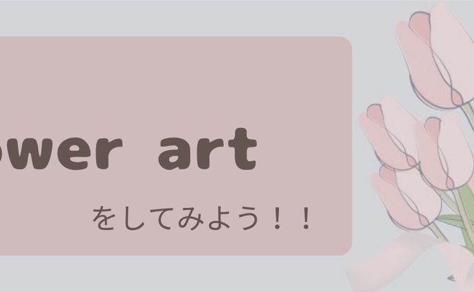 Xのヘッダー画像