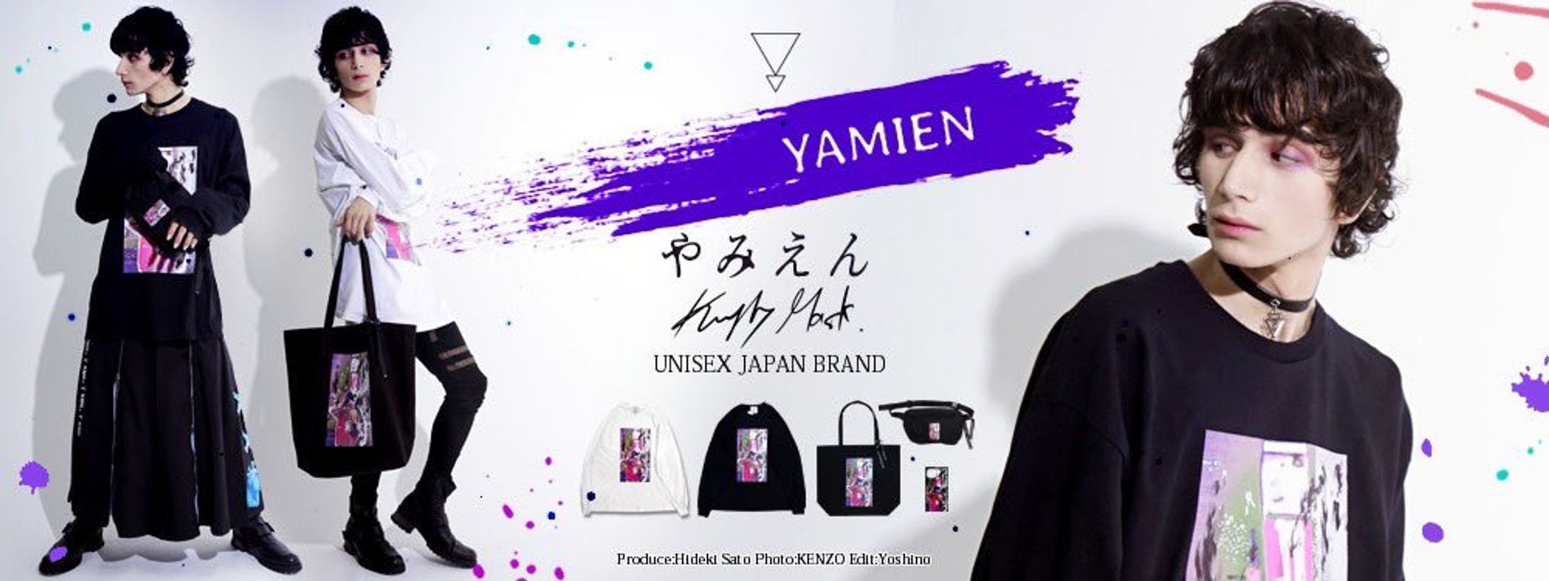 アパレル『KINGLYMASK』コラボ-1