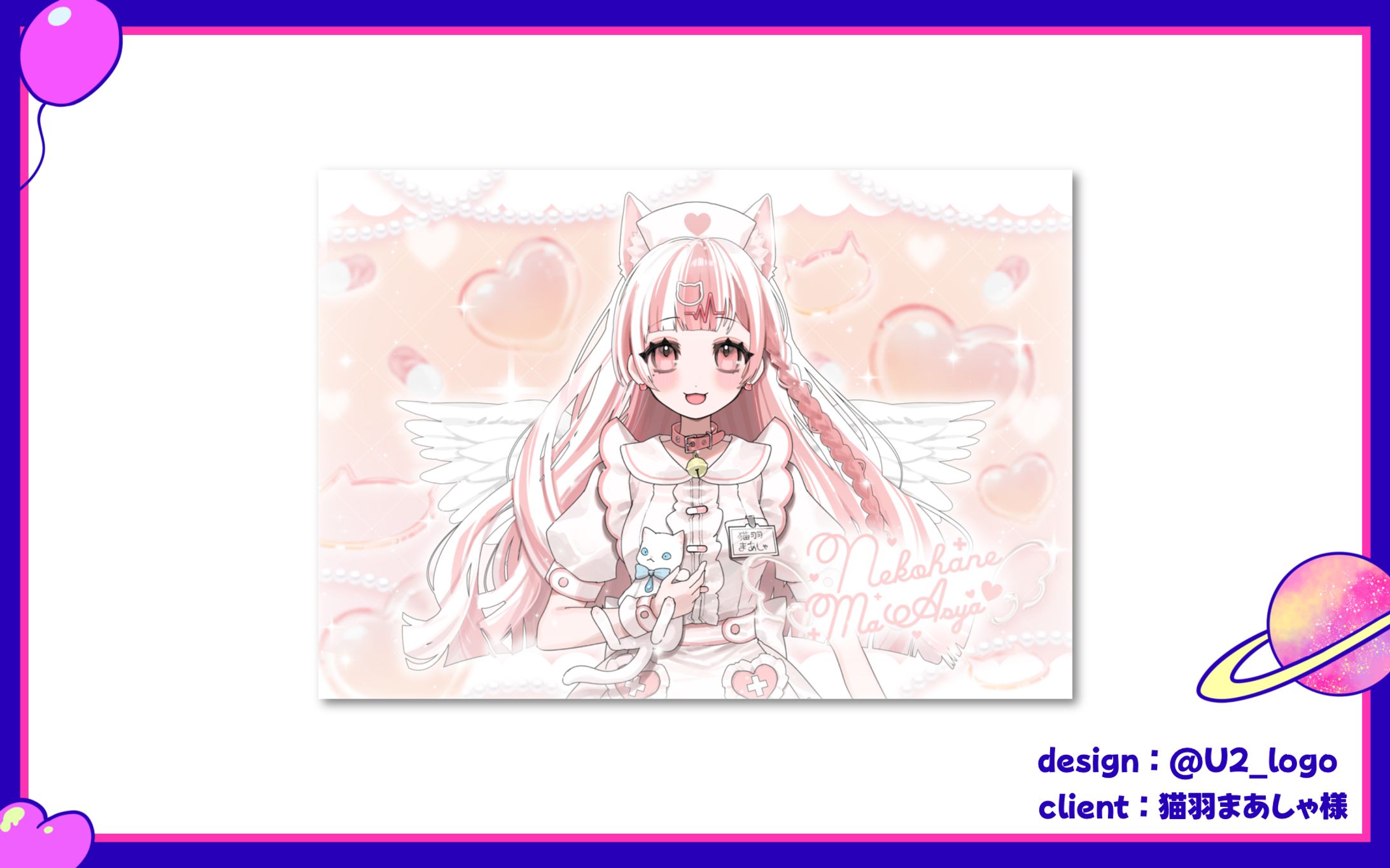 猫羽まあしゃ様/コラボお酒ラベル-1
