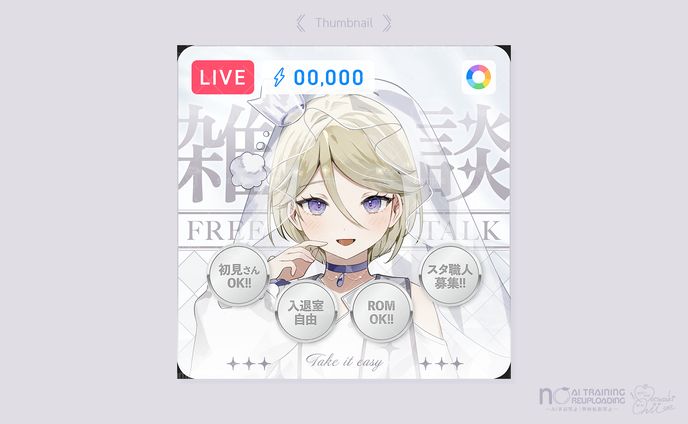 素材｜サムネイル