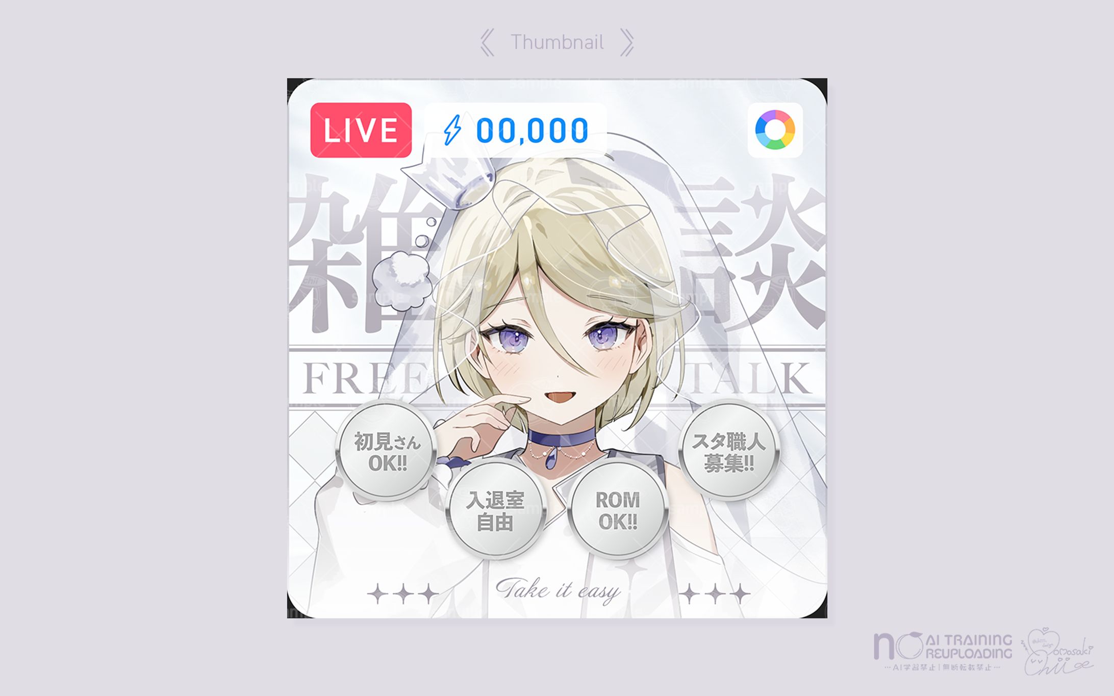 素材｜サムネイル-1