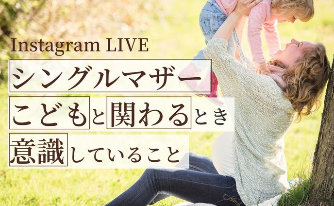 バナー広告_インスタライブ