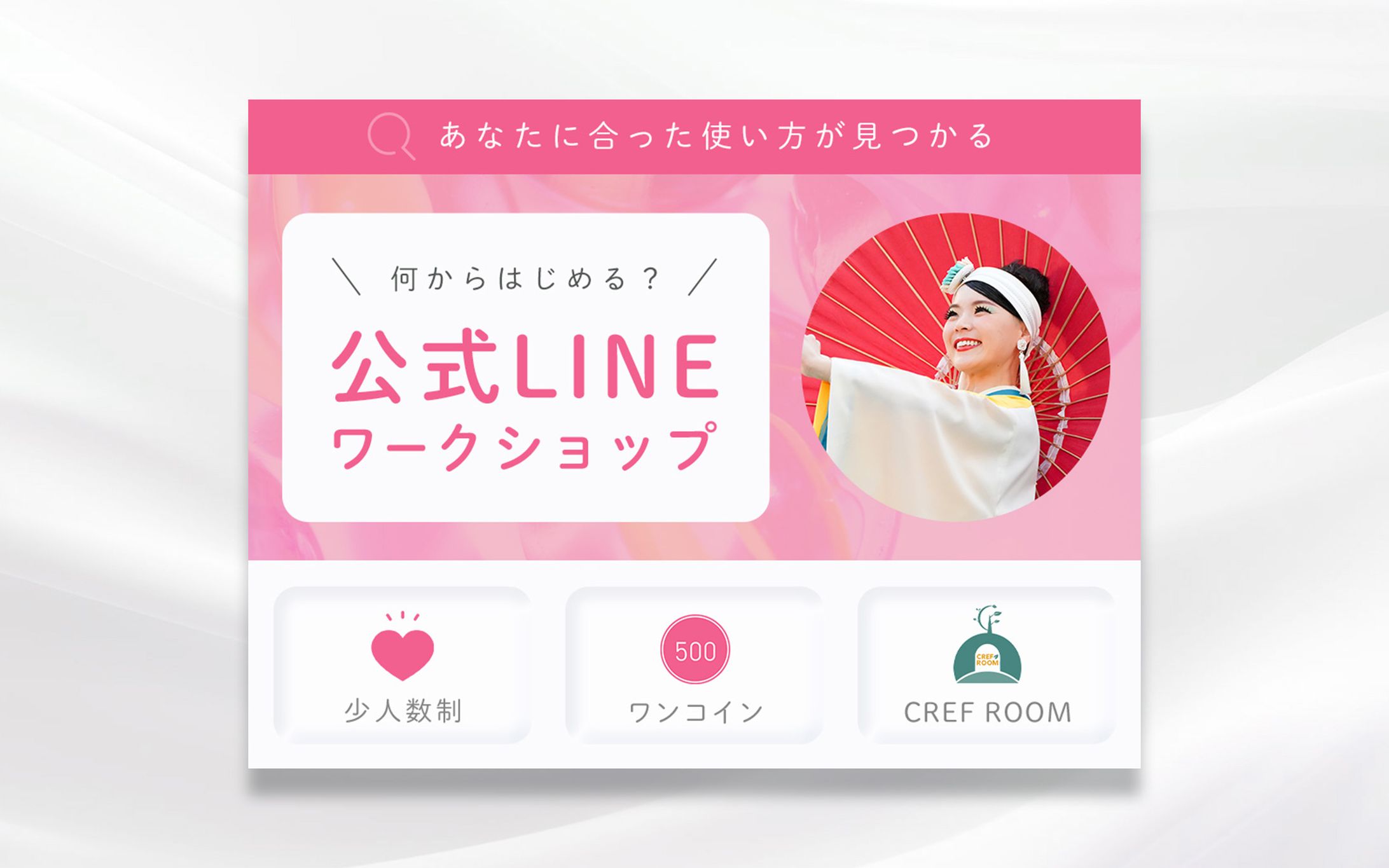 こくちーずイベント画像-1