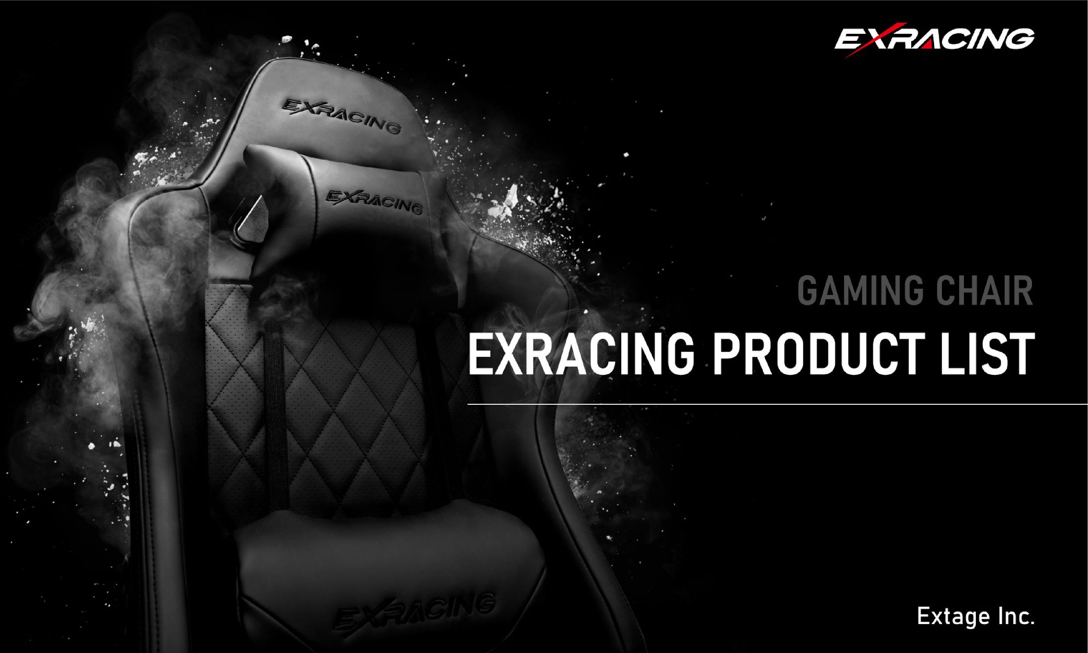EXRACING-提案資料-1