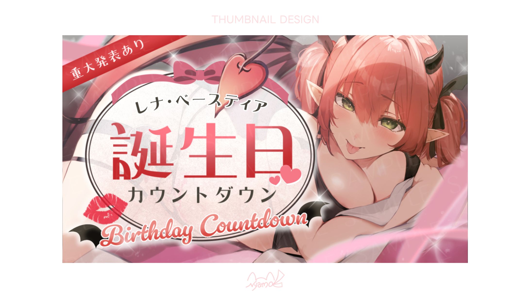 レナ・ベースティア様　サムネイル-1