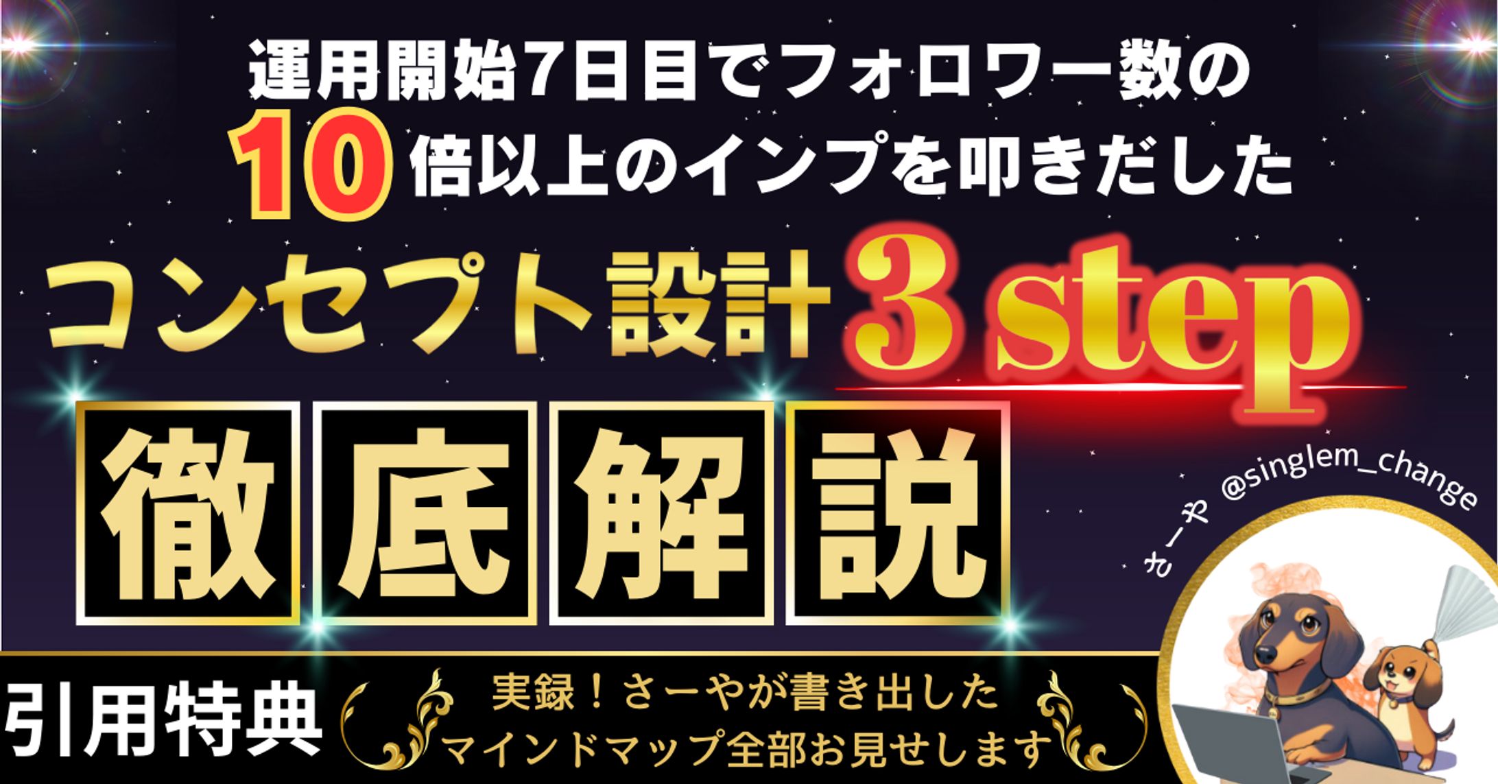 サムネイル-1