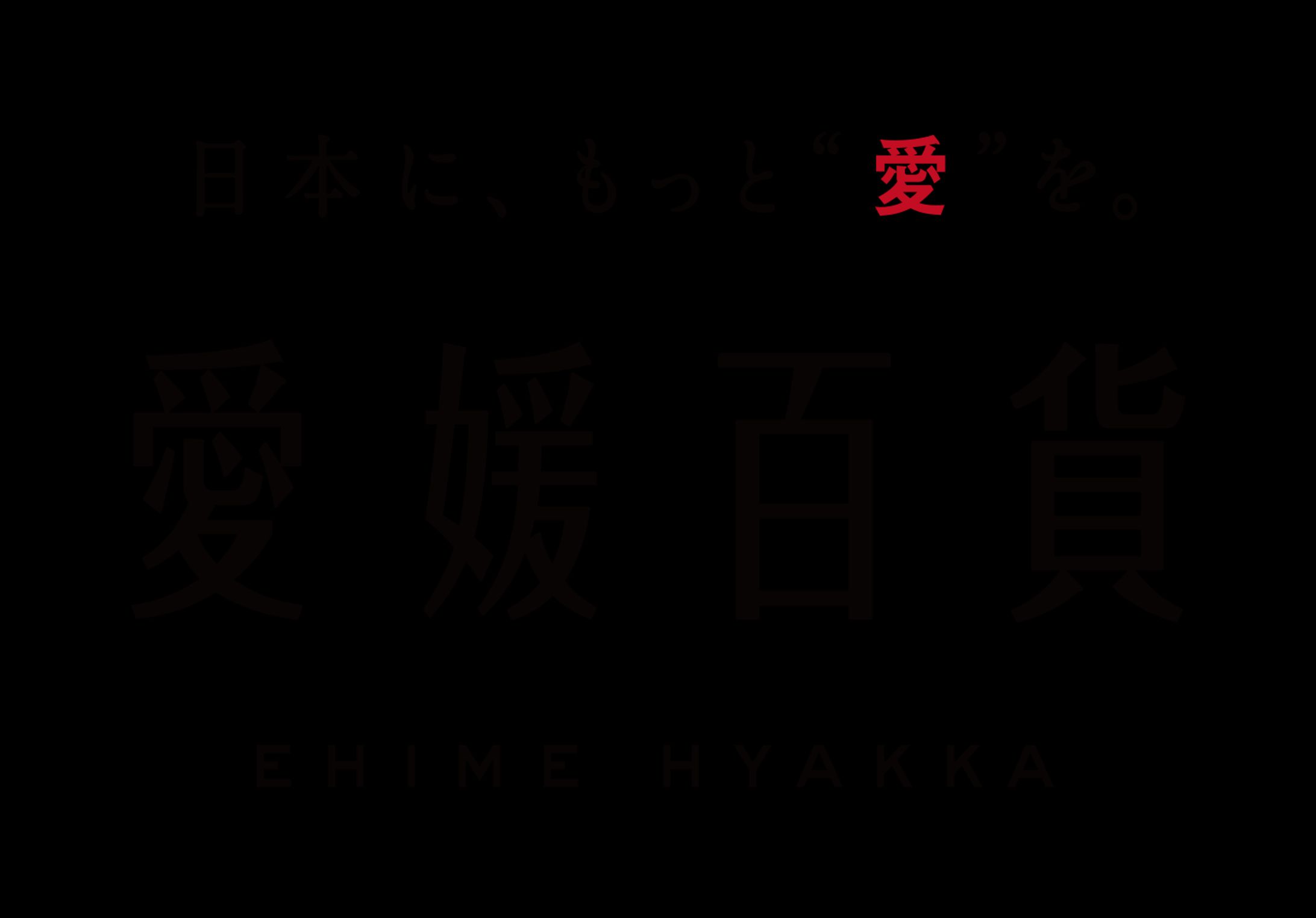 rakuten 愛媛百貨店-1