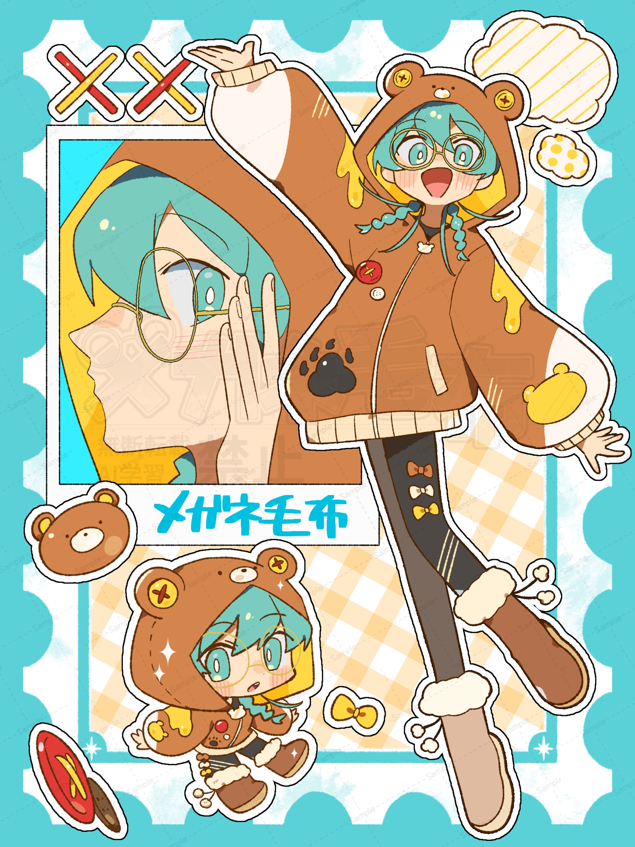 【無償企画】詰め込みイラスト-1