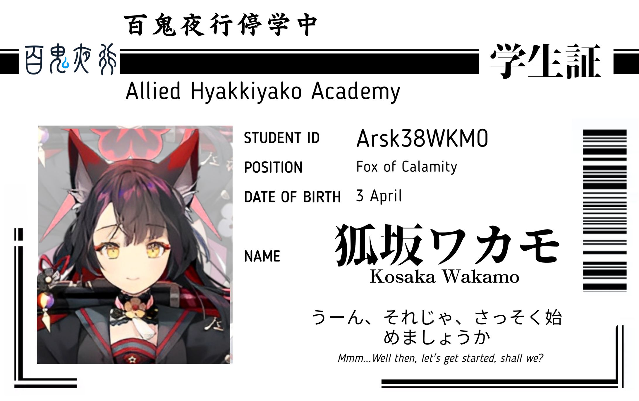 Blue Archive Card Design-1