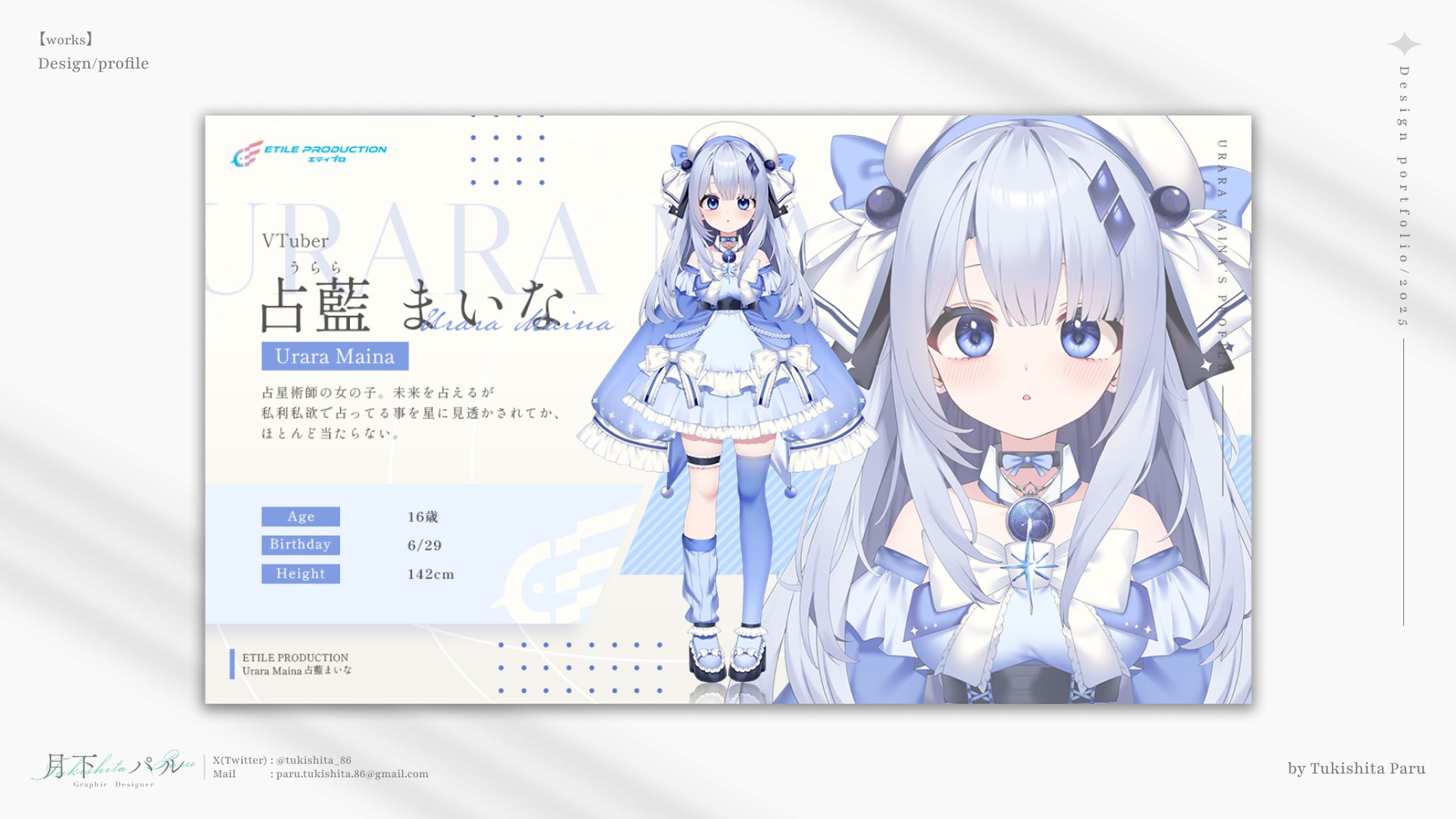 【プロフィール画像】株式会社BlueOrbit様-1