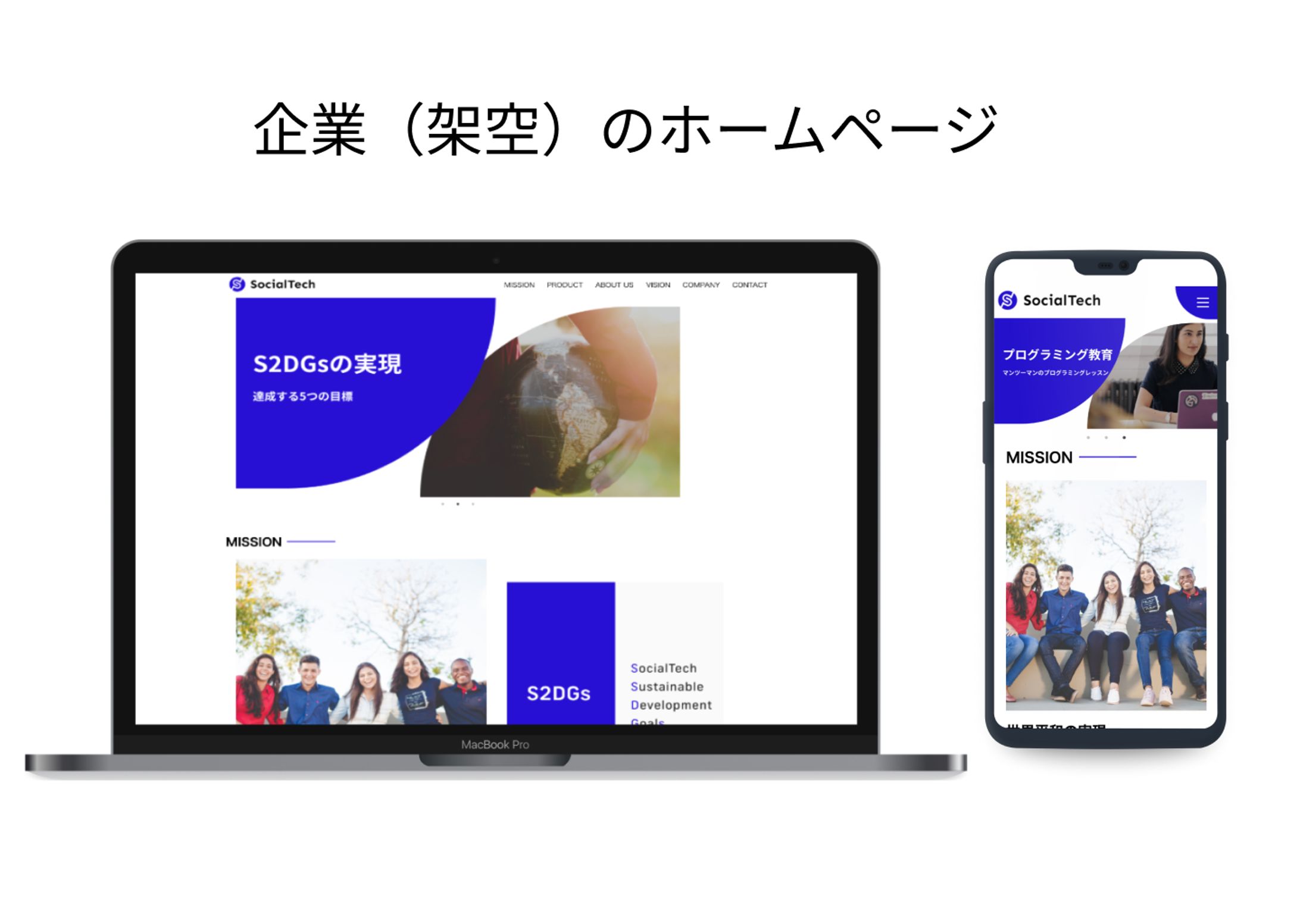 Social Tech-1