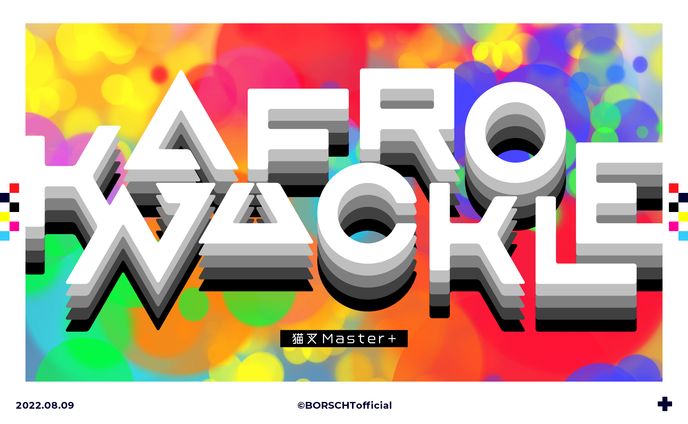 AFRO KNUCKLE/猫叉Master+