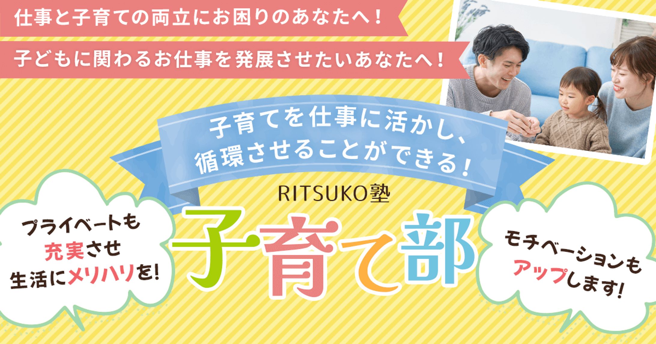 LPヘッダー-1
