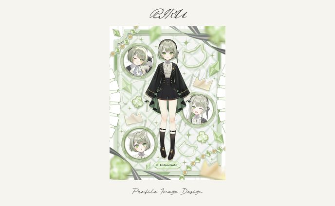 ことねこと。様_宣伝画像