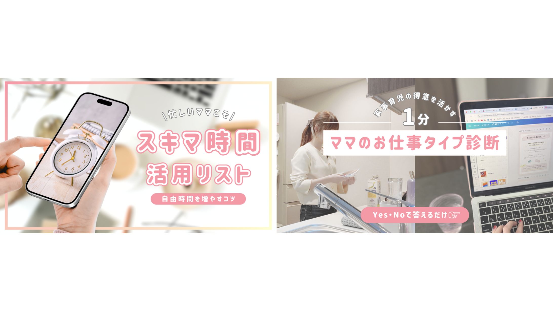 スライド資料サムネイル-1