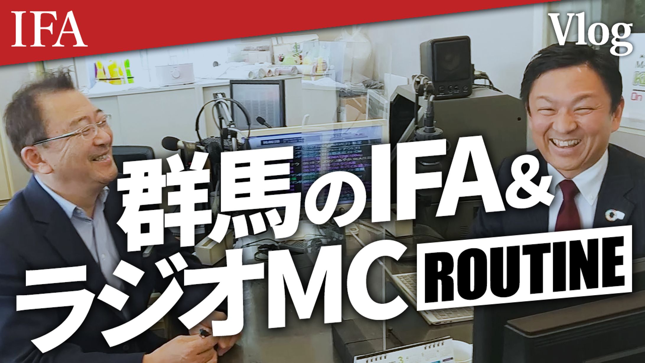 93　IFAパパ一週間密着 2-1