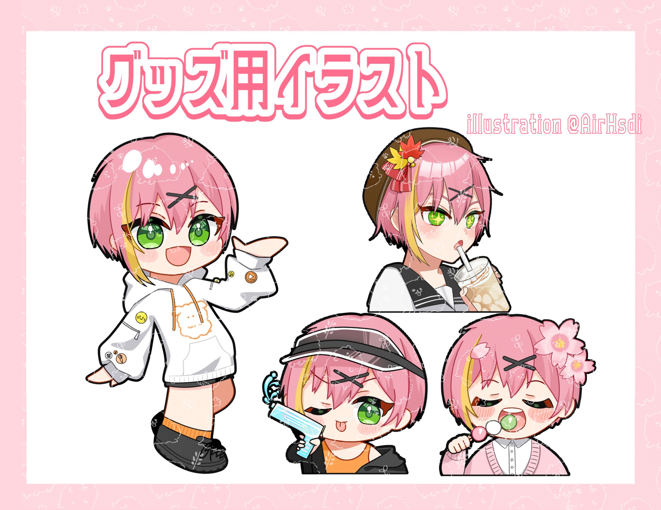 活動者かとあすさん　グッズ用イラスト-1