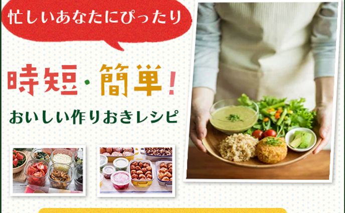 バナー、つくった曲