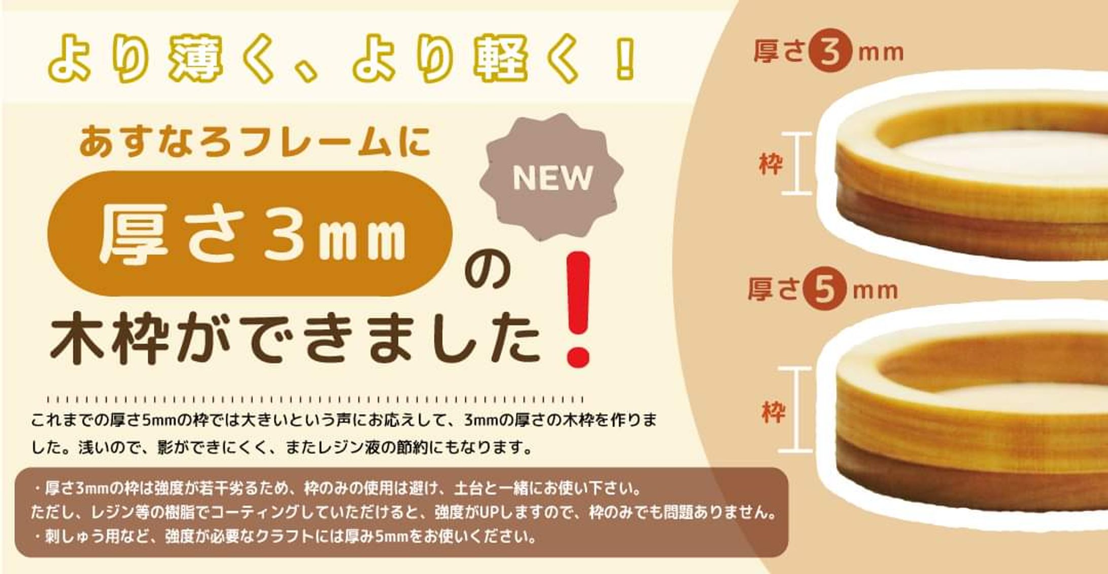 WEBサイト用のバナー-1