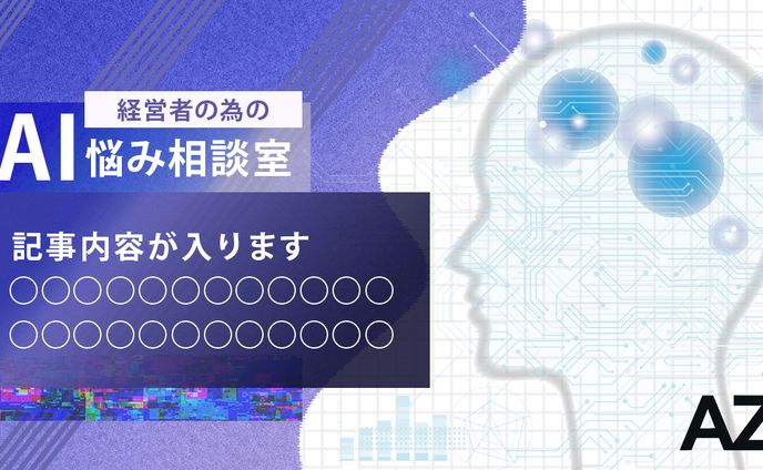 note用サムネイル