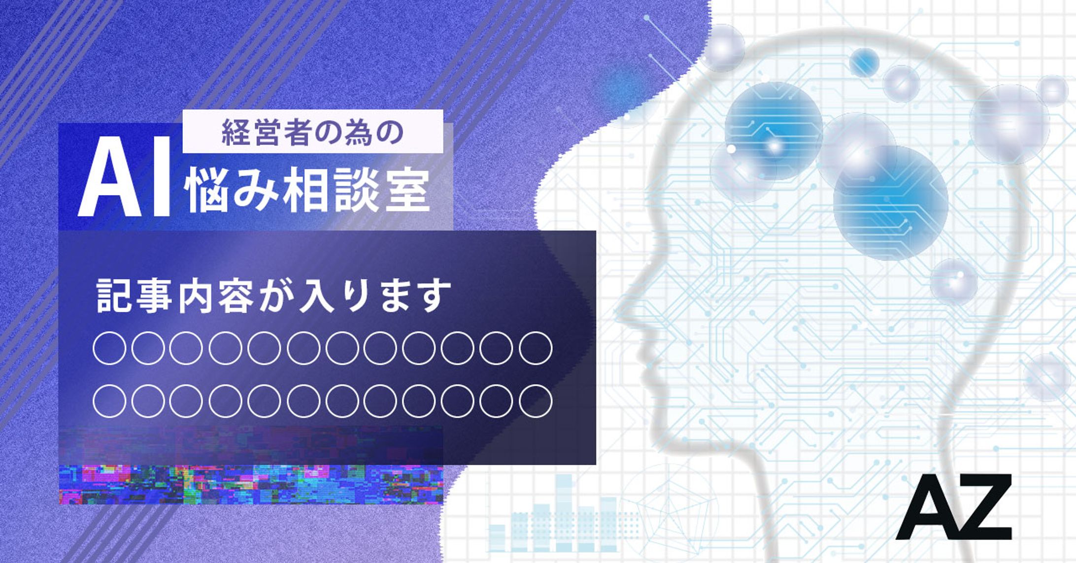 note用サムネイル-1