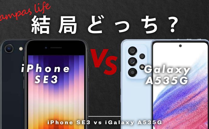 サムネイル（ガジェット④）