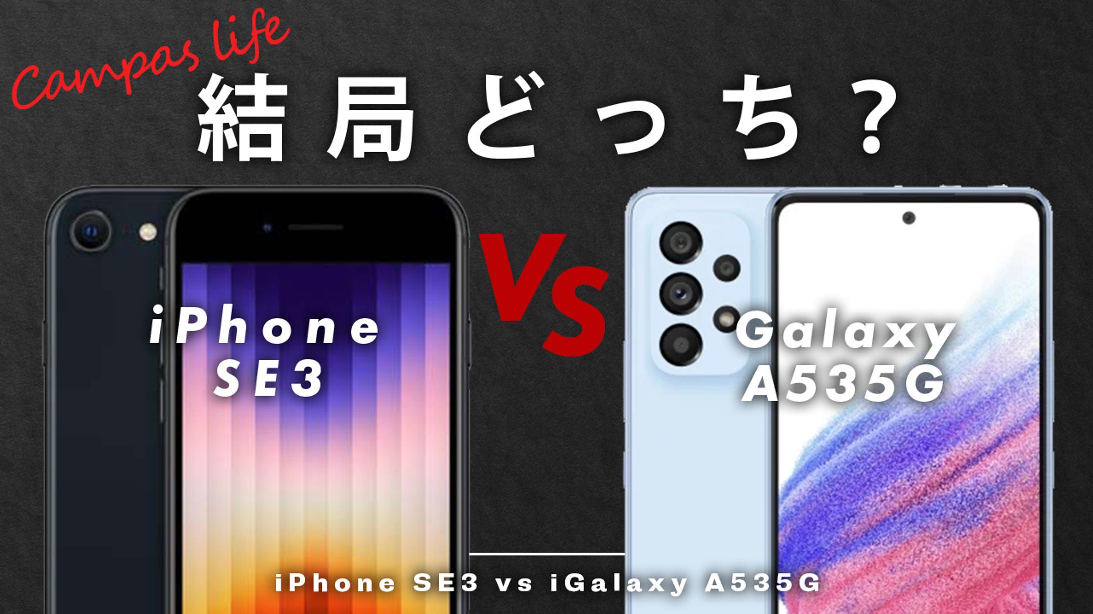 サムネイル（ガジェット④）-1