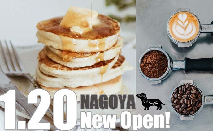 カフェニューオープンのバナー