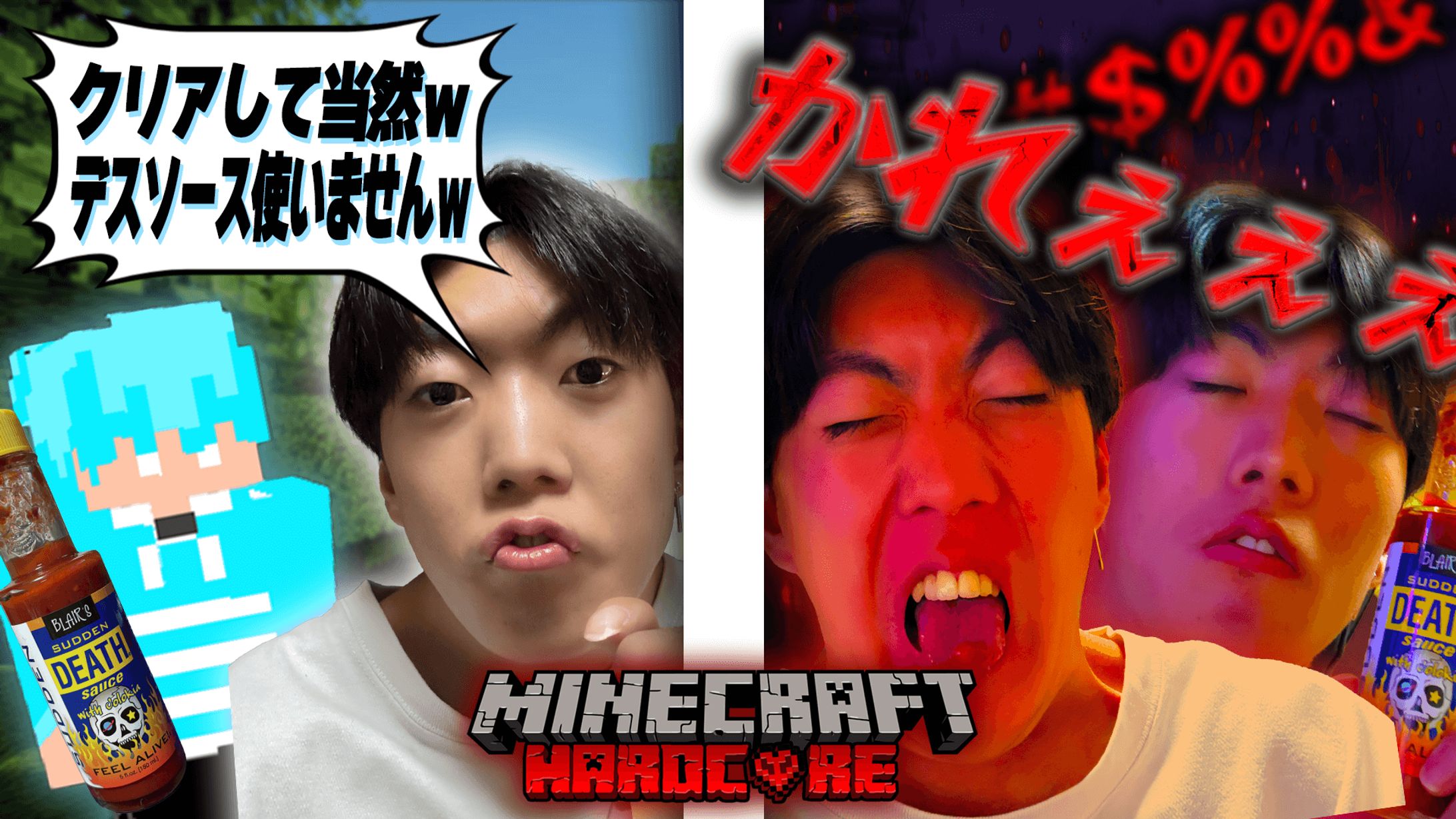 「サムネイル」マインクラフト系-1