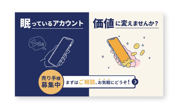 design、デモアカウント