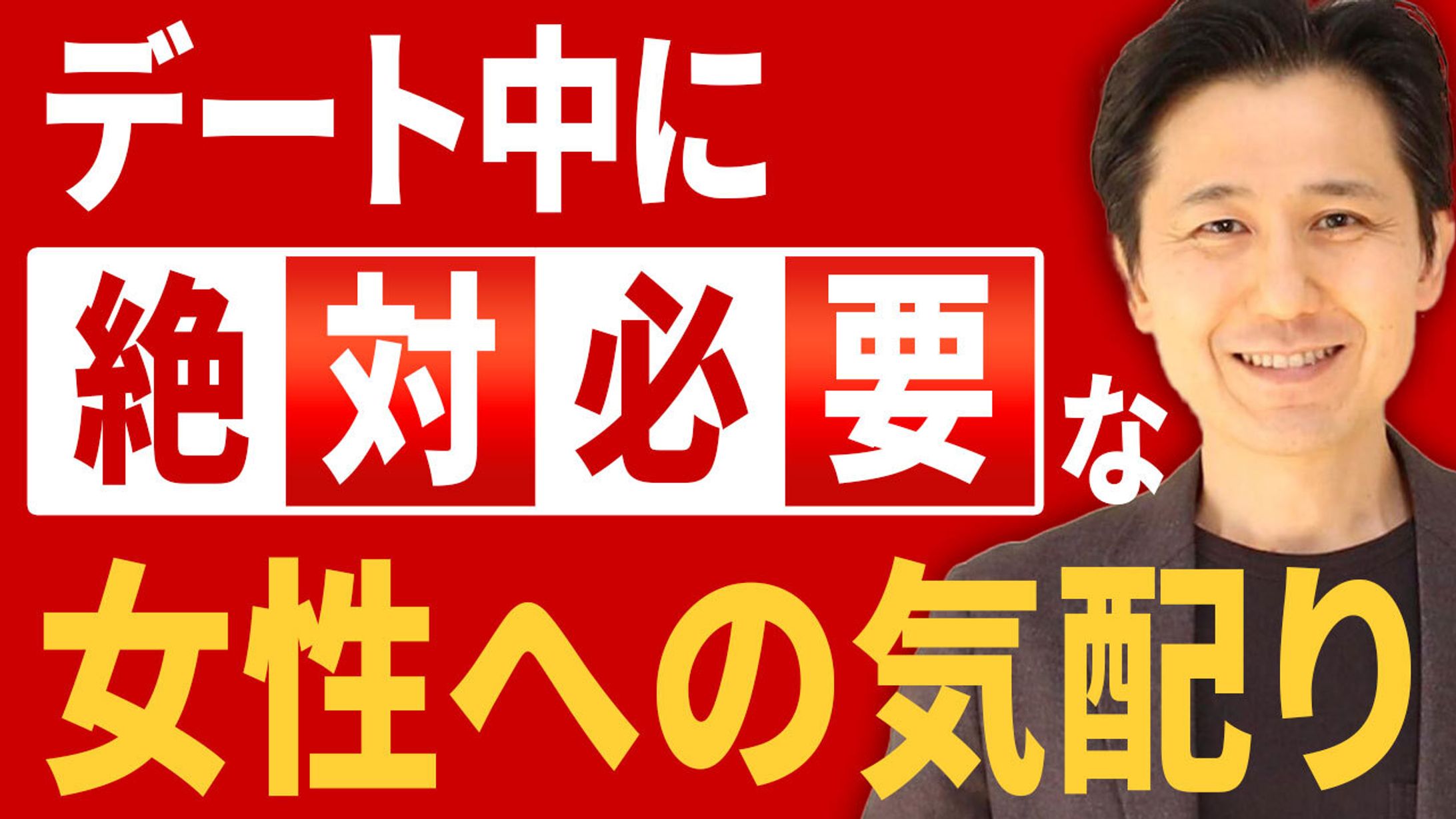 ご依頼サムネイル-1