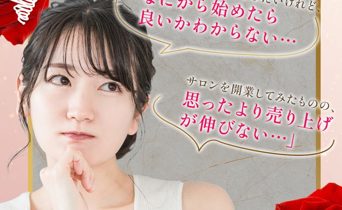 画像、オトナサローネ