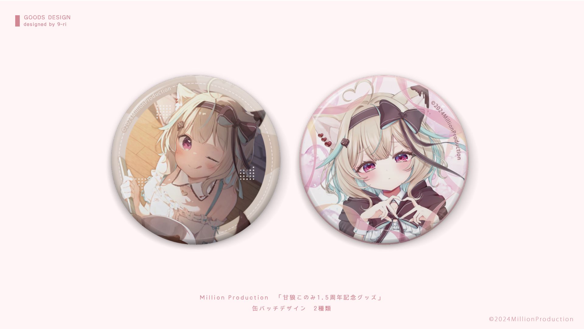 はな様専用｜確認ページ さな様専用ページ さな様 専用確認ページ② 佐奈様✩確認