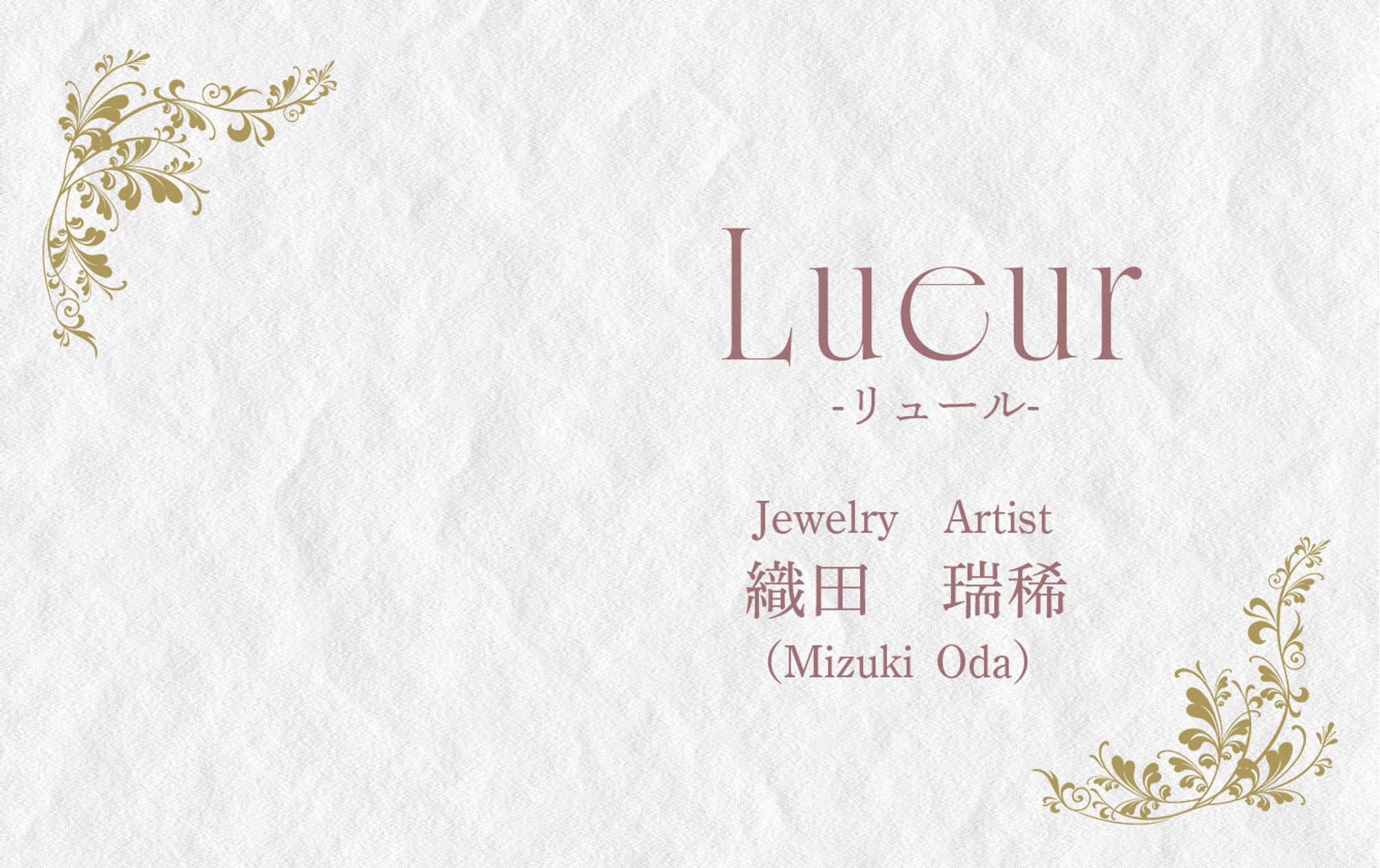 ジュエリーブランドの名刺デザイン-1