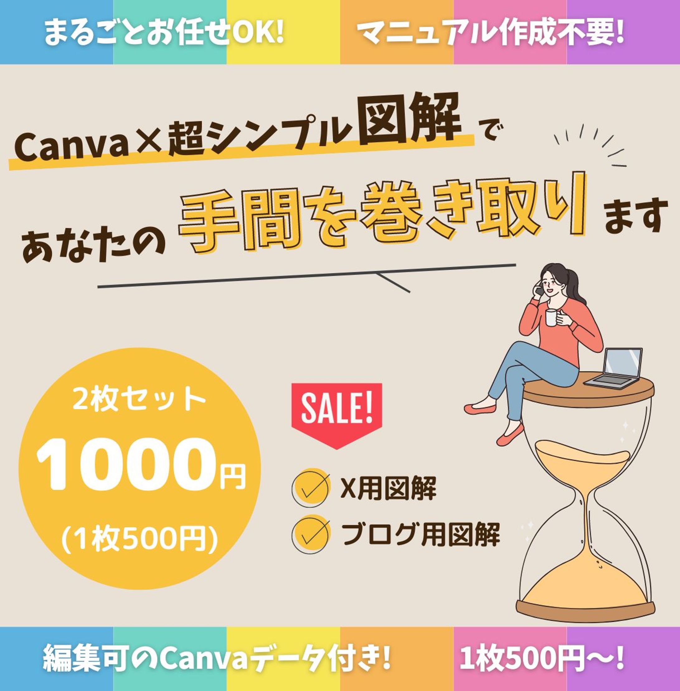 メディア出品用商品画像-1