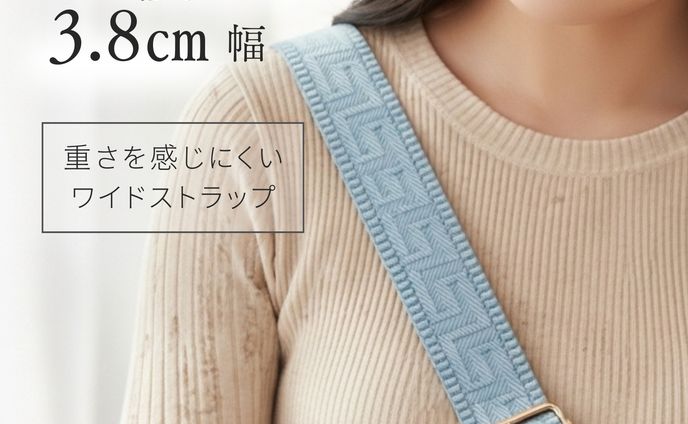 ショルダーストラップ商品画像