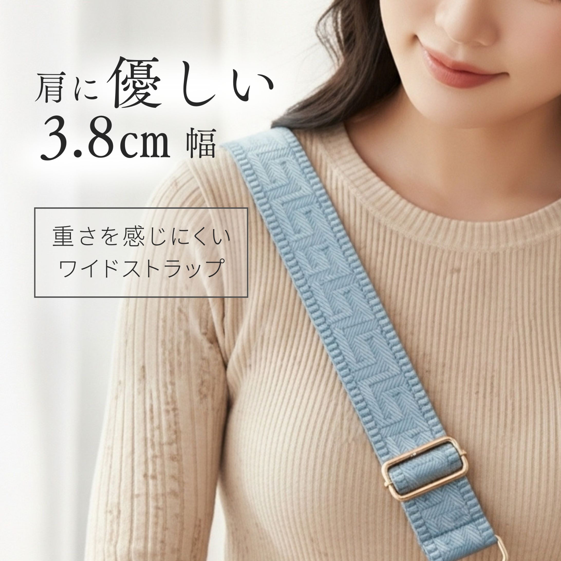 ショルダーストラップ商品画像-1