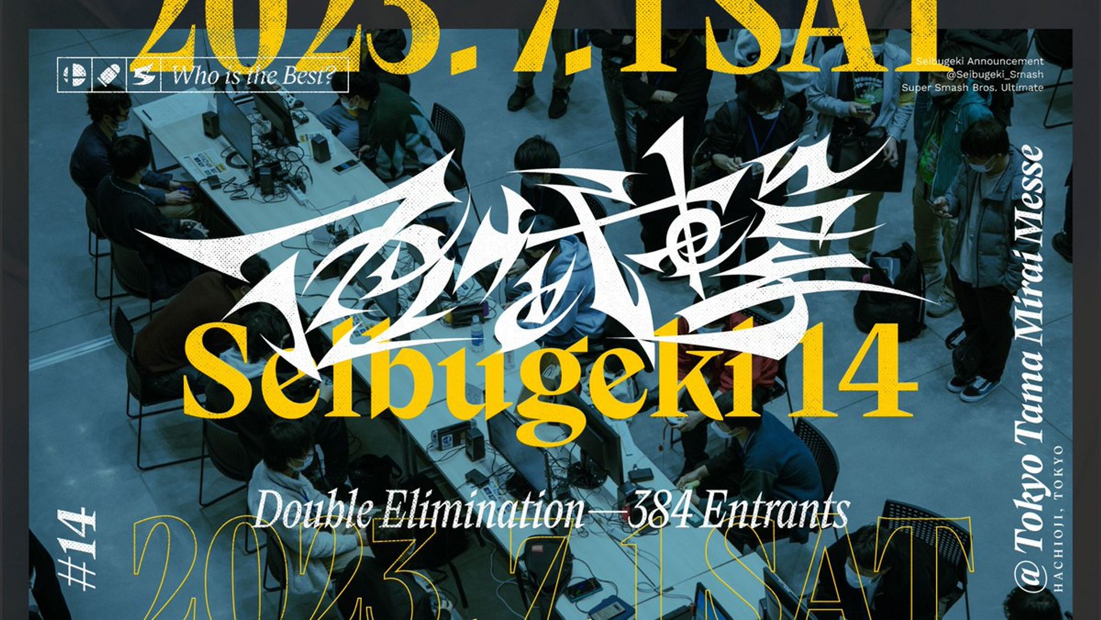 西武撃14 Seibugeki14-1