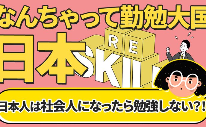 経営ブログサイト タイトルアイキャッチ