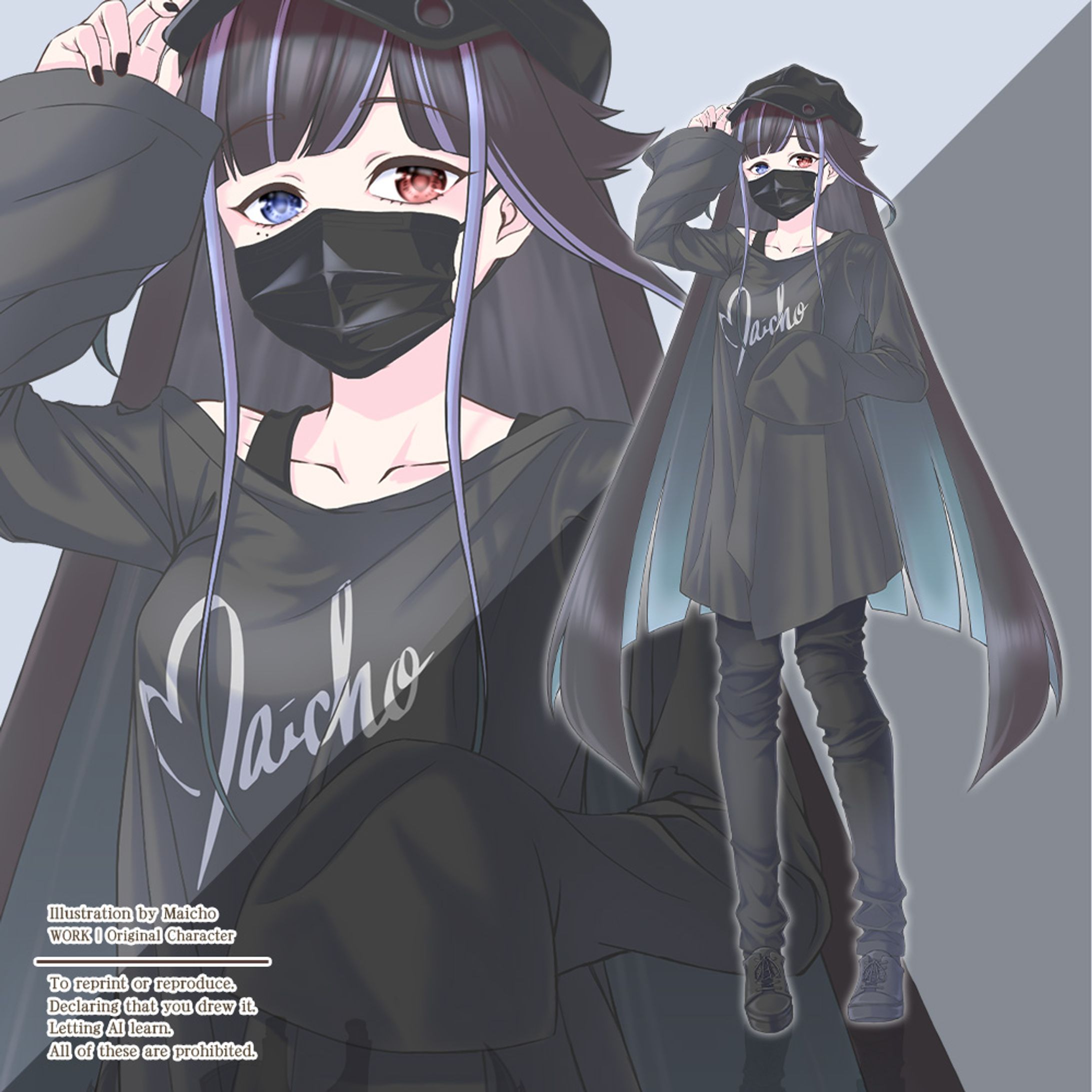 うちの子｜立ち絵 _ My Character : standing picture-1